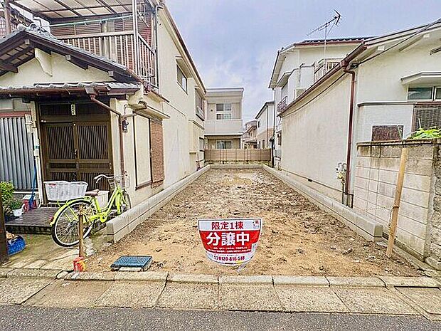 現地（土地）