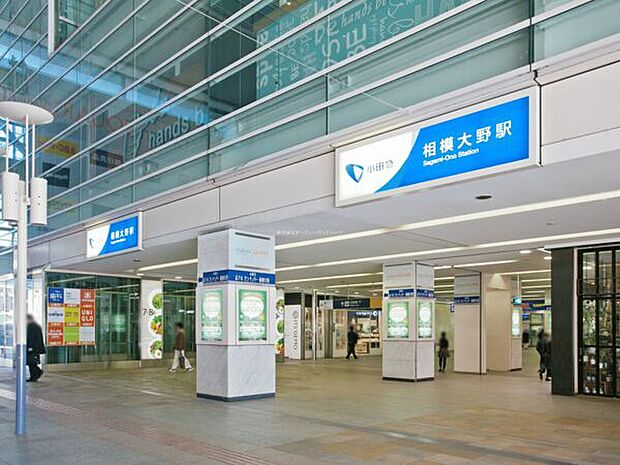 小田急電鉄「相模大野」駅まで960m