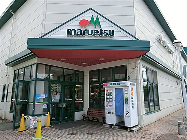 マルエツ西新井店まで1241m
