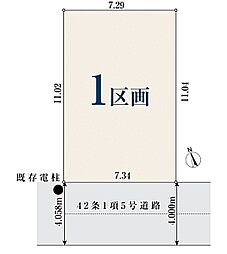 千葉県船橋市前原東２丁目