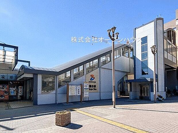 相模鉄道「瀬谷」駅まで2400m