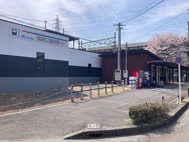 名鉄名古屋本線「岡崎公園前」駅まで240m