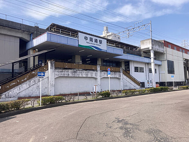 愛知環状鉄道「中岡崎」駅まで240m