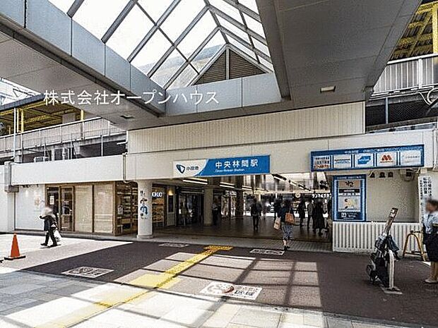 小田急電鉄江ノ島線「中央林間」駅まで400m