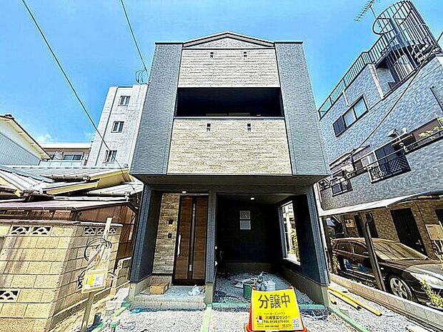 現地(戸建)