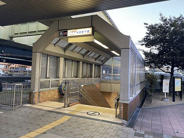谷町線「大日」駅まで1520m