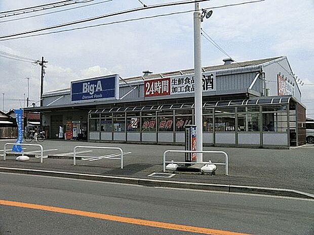 ビッグ・エー船橋田喜野井店まで519m