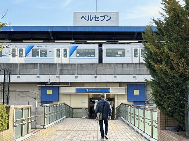 ブルーライン「上永谷」駅まで1920m