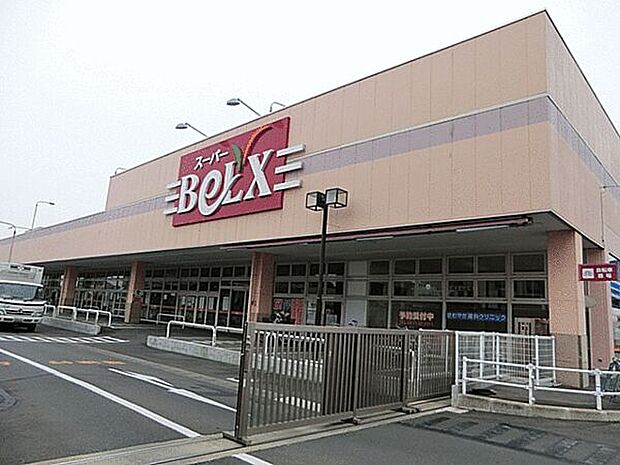 ベルクス南柏店まで833m