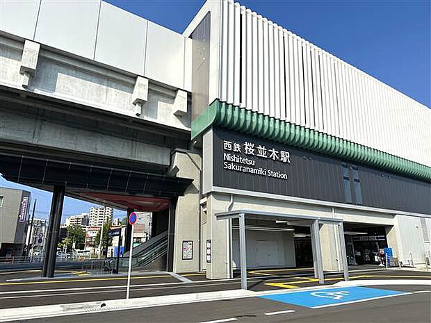 西鉄大牟田「桜並木」駅まで1200m