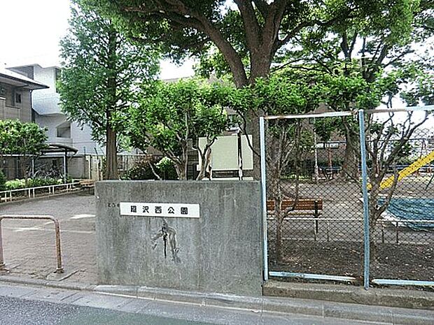 廻沢西公園まで805m