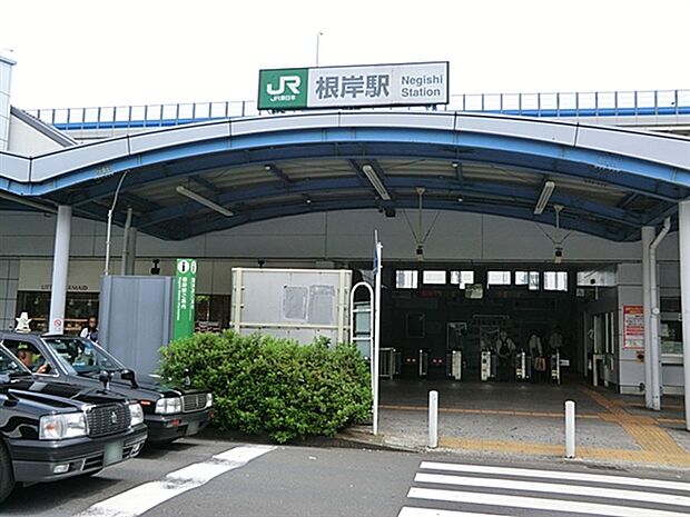 JR「根岸」駅まで1840m