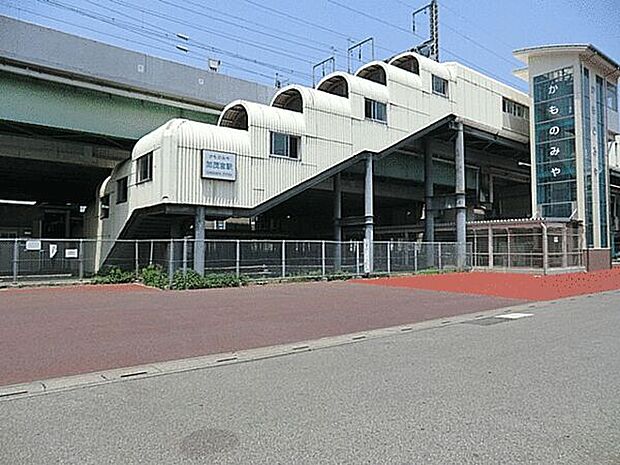 埼玉新都市交通「加茂宮」駅まで1200m