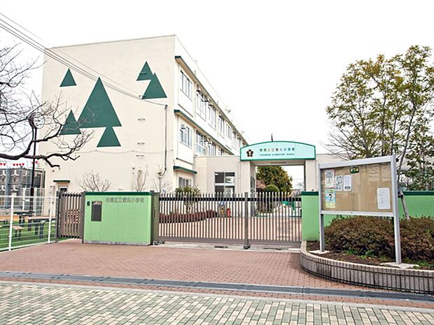 板橋区立徳丸小学校まで414m