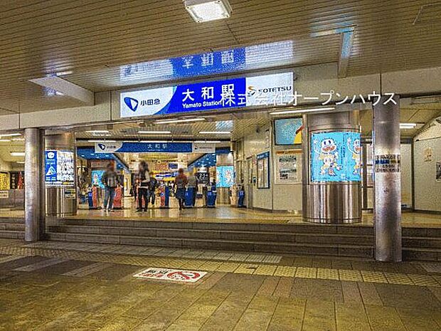 小田急江ノ島線「大和」駅まで1360m