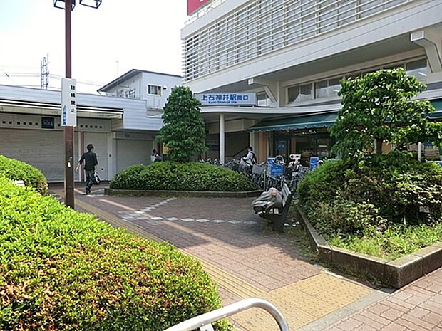 西武鉄道「上石神井」駅まで1440m