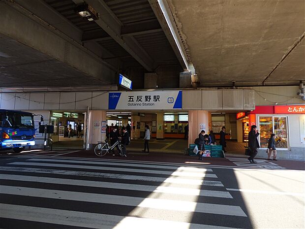 東武鉄道「五反野」駅まで720m