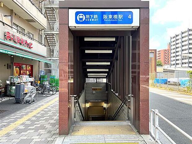 ブルーライン「阪東橋」駅まで640m