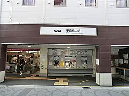 東京都世田谷区北烏山8丁目