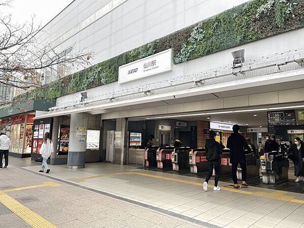 京王電鉄「仙川」駅まで1280m