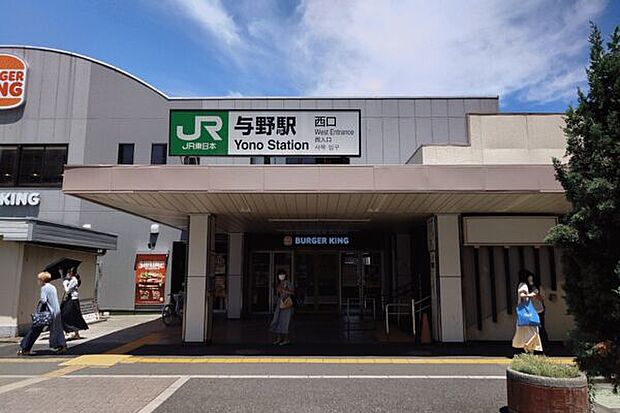 JR「与野」駅まで1360m