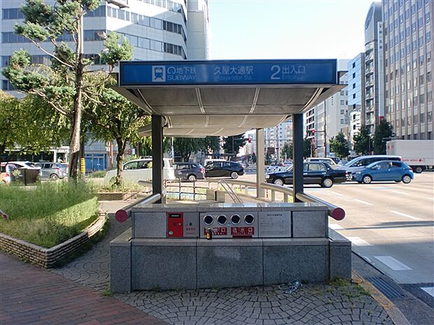 名古屋市交通局「久屋大通」駅まで1680m