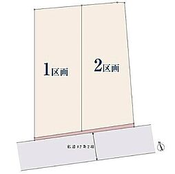 東京都杉並区西荻南4丁目