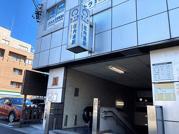 名古屋市交通局「庄内通」駅まで560m