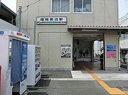 東京都稲城市押立