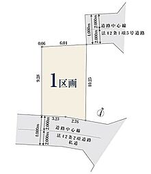 東京都中野区野方２丁目