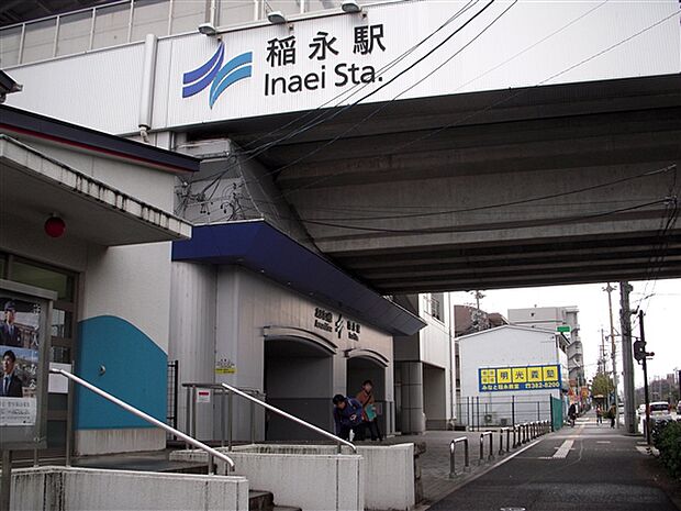 名古屋臨海高速鉄道「稲永」駅まで1520m