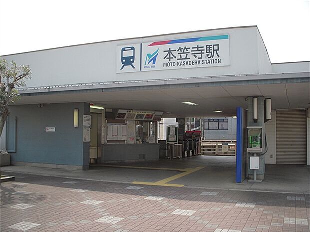 名古屋鉄道「本笠寺」駅まで1680m