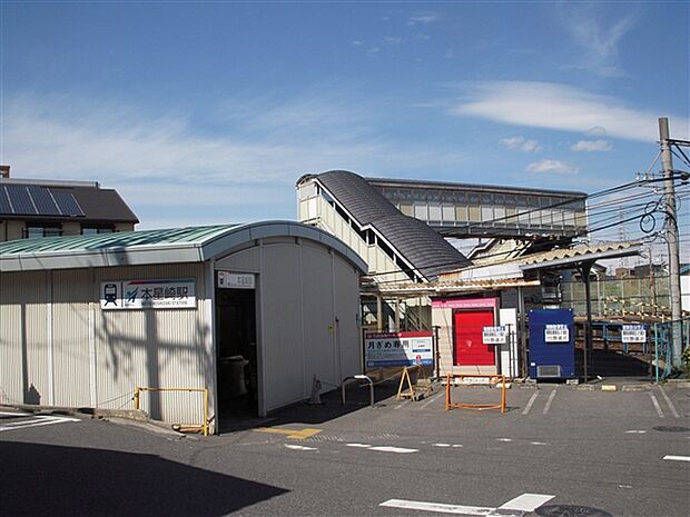 名古屋鉄道「本星崎」駅まで800m