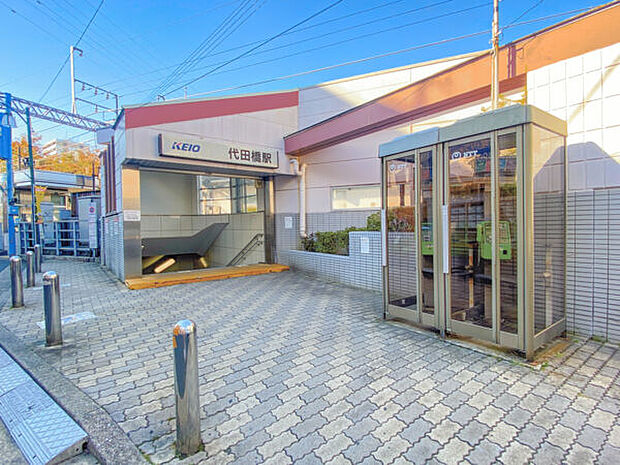 京王電鉄「代田橋」駅まで1200m
