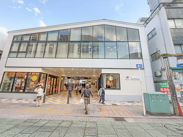 東急電鉄「綱島」駅まで1200m