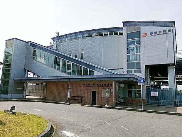 JR「野田新町」駅まで880m