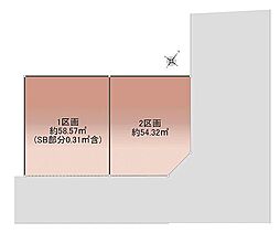 兵庫県神戸市須磨区村雨町6丁目