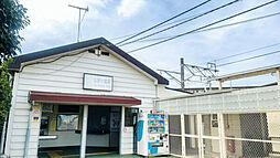 神奈川県茅ヶ崎市本村5丁目