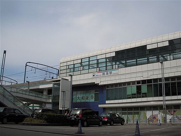 名古屋鉄道「鳴海」駅まで320m