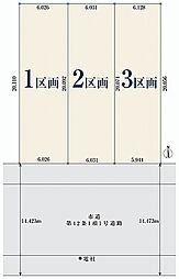愛知県名古屋市南区外山２丁目