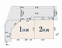 東京都町田市鶴川2丁目