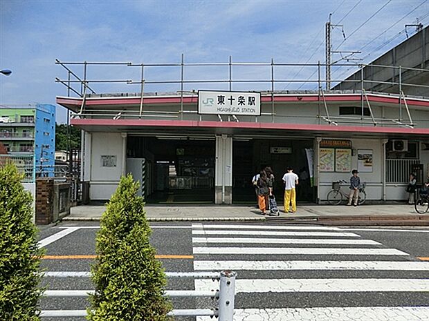 JR「東十条」駅まで1280m