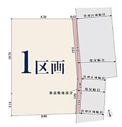 東京都練馬区大泉学園町8丁目