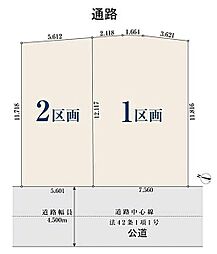 埼玉県さいたま市緑区太田窪1丁目