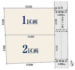 西武多摩湖線「一橋学園」駅 徒歩12分