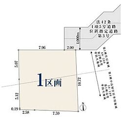東京都練馬区上石神井南町