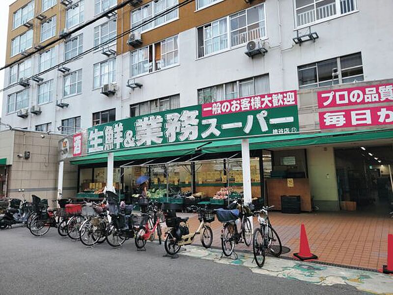 【買い物】業務スーパー桃谷店