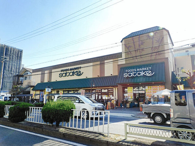 【買い物】Foods Market satake 野里店