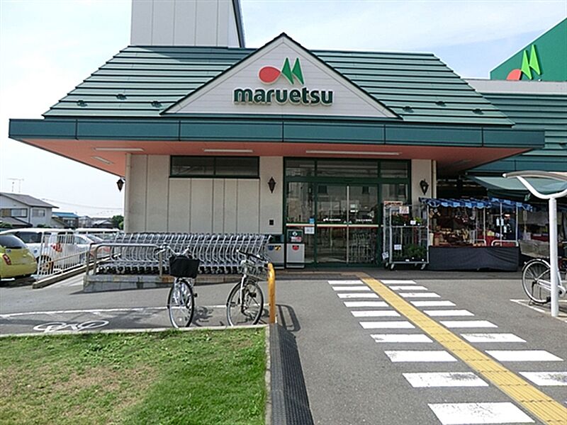 【買い物】マルエツ高塚店