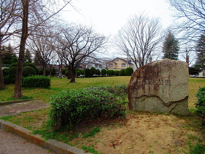 【レジャー】正徳公園